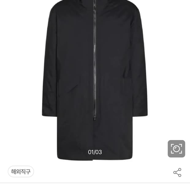 아크테릭스 베일런스 