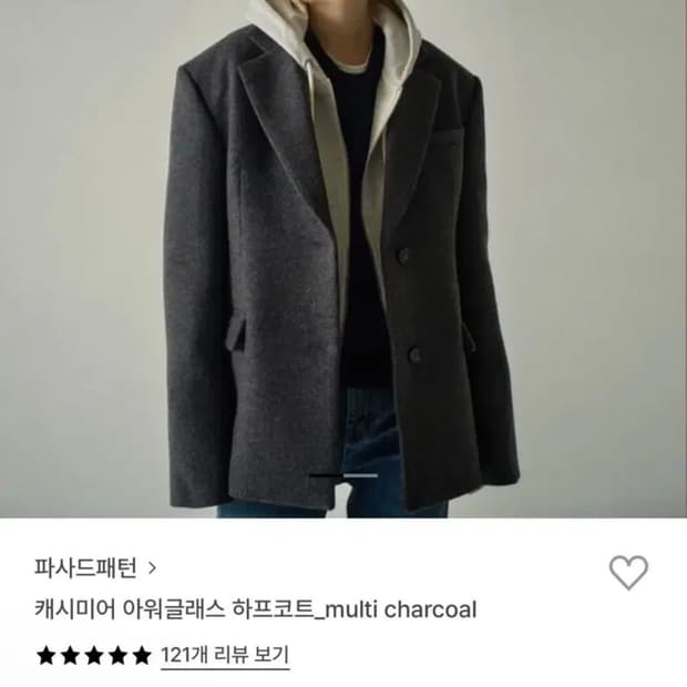 파사드패턴 아워글래스 하프코트 차콜 S 판매