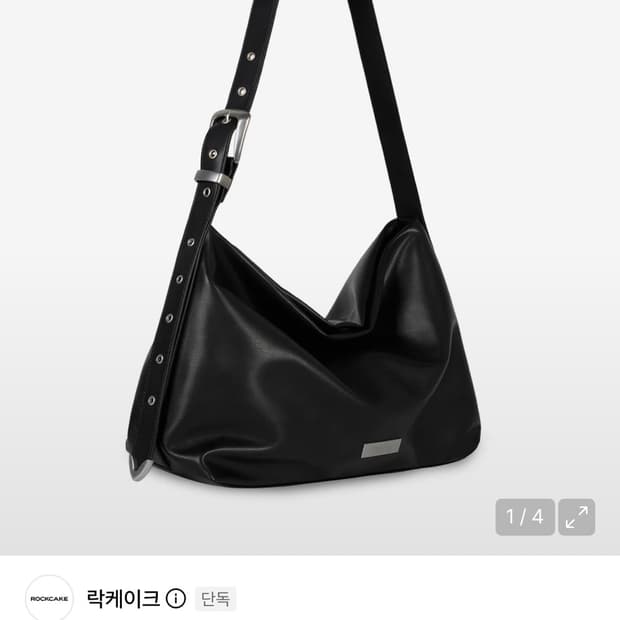 락케이크 숄더백(가방)