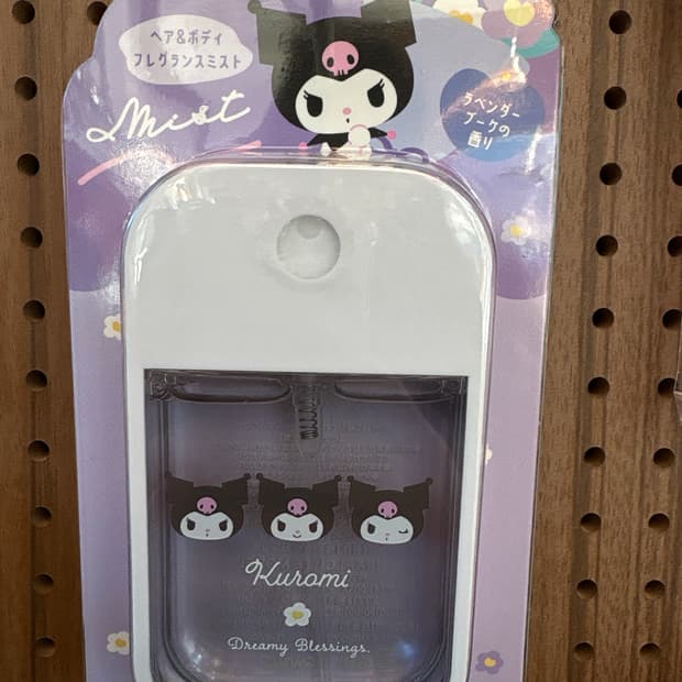 쿠로미 퍼퓸 바디미스트