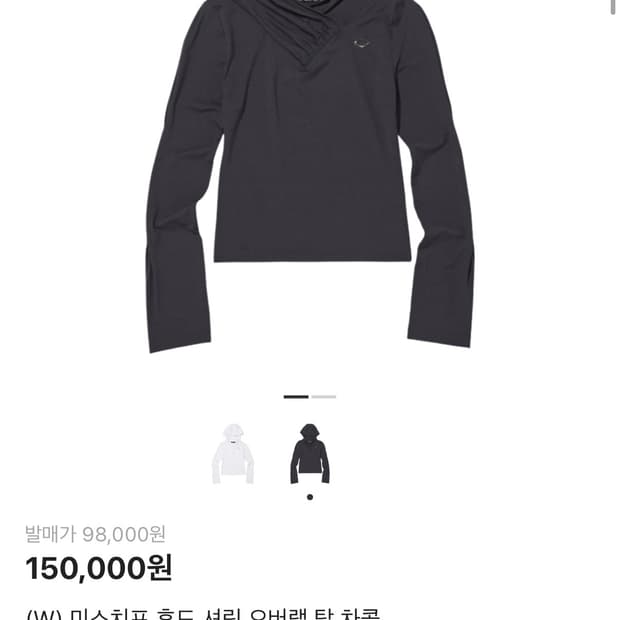 미스치프 후드 셔링 오버랩 탑 차콜 