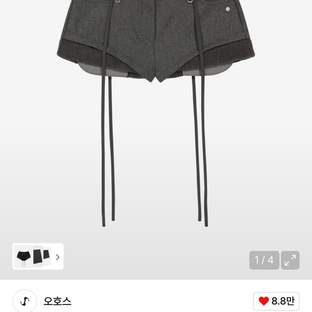 오호스 마이크로 쇼츠 3