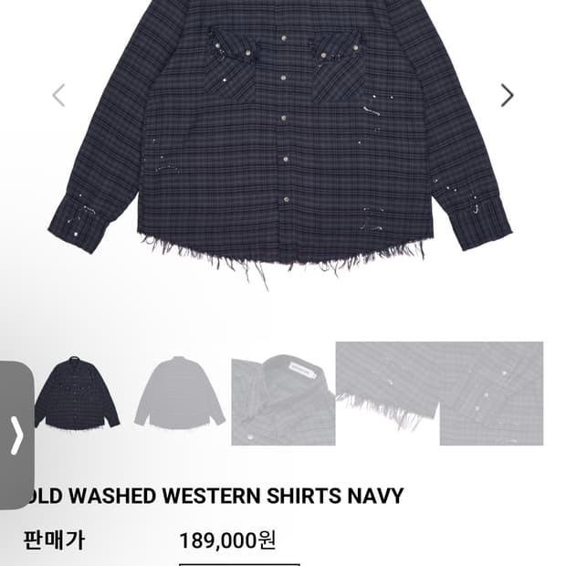 노쿨러스 웨스턴 셔츠 2사이즈