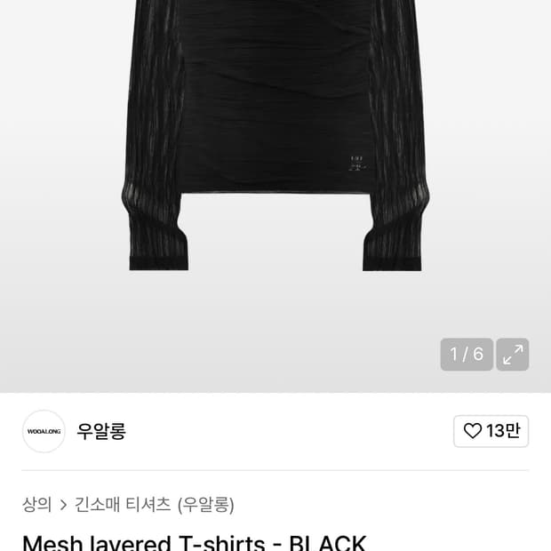 여러 브랜드 의류