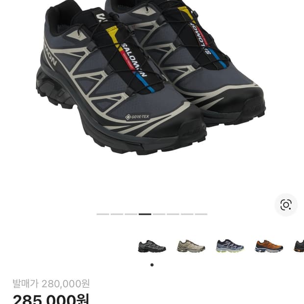 살로몬 XT-6 고어텍스 블랙 에보니