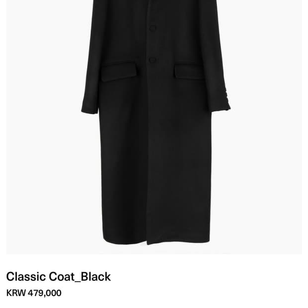 아이엘 클래식 코트 50