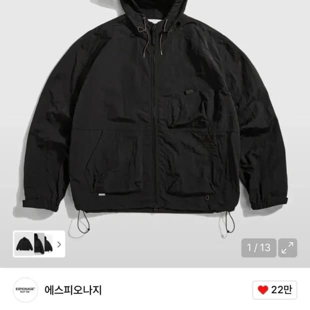 에스피오나지 레이요트 바람막이 xl