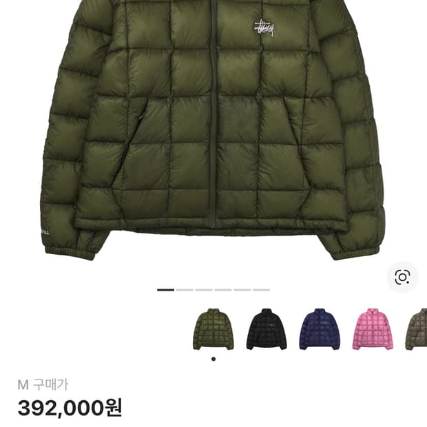 스투시 미드웨이트 퍼퍼 패딩 m