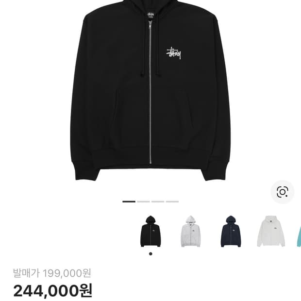 스투시 후드집업 블랙 m