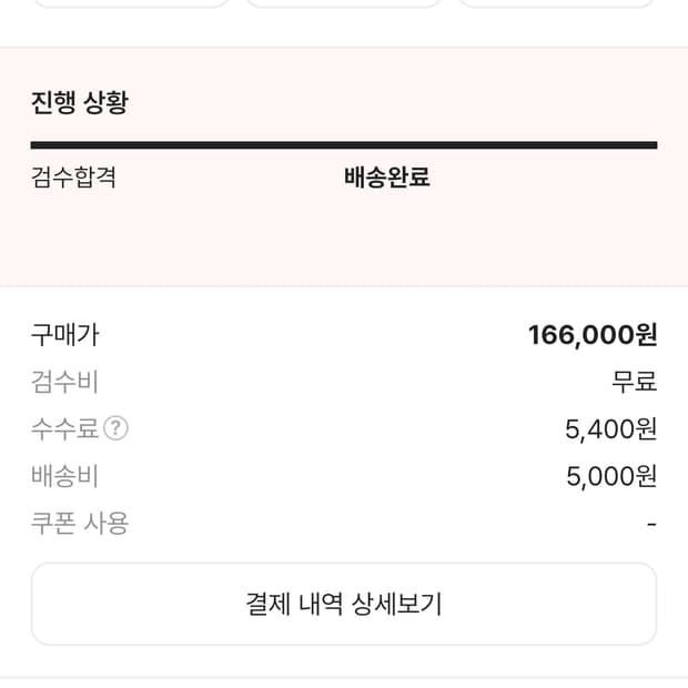 스투시 롱슬리브