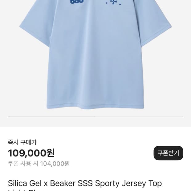 실리카겔 비이커 콜라보 상의 M
