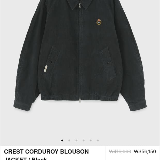 [M] 헤리티지플로스 크레스트 코듀로이 블루종 블랙