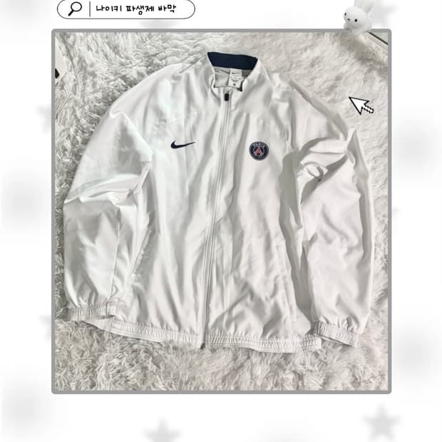 🐰나이키 파리생제르망 유일매물 바람막이 점퍼 저렴🖤