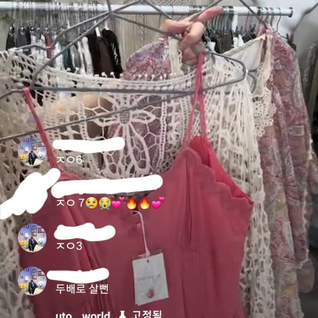 빈티지 코디셋