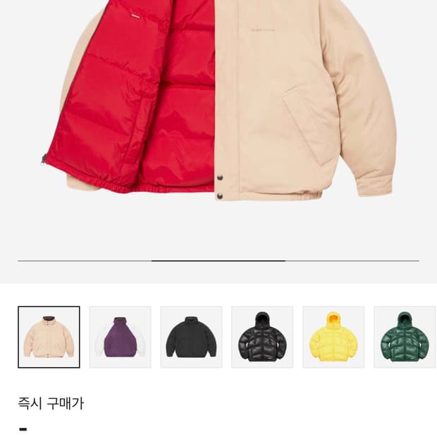 슈프림 24ss 리버시블 다운푸퍼 다운패딩 Tan - S