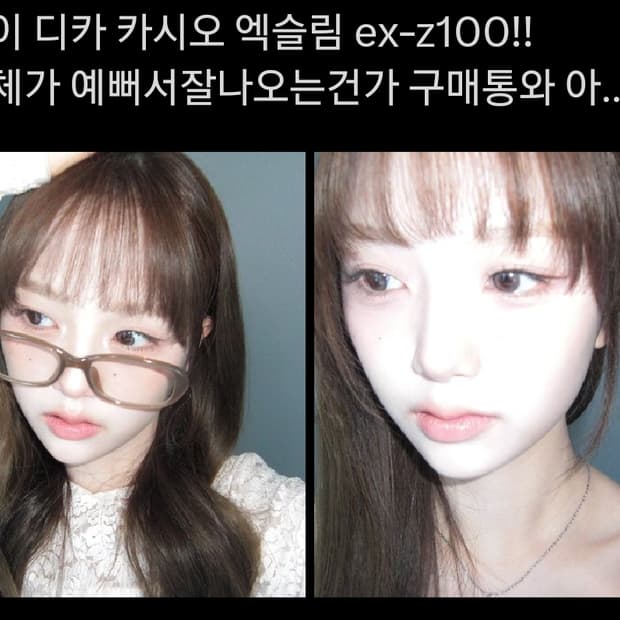 카시오 엑슬림 z100 빈티지 디카