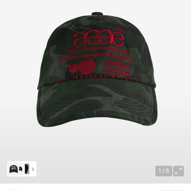 aeae web logo 카모캡 블랙