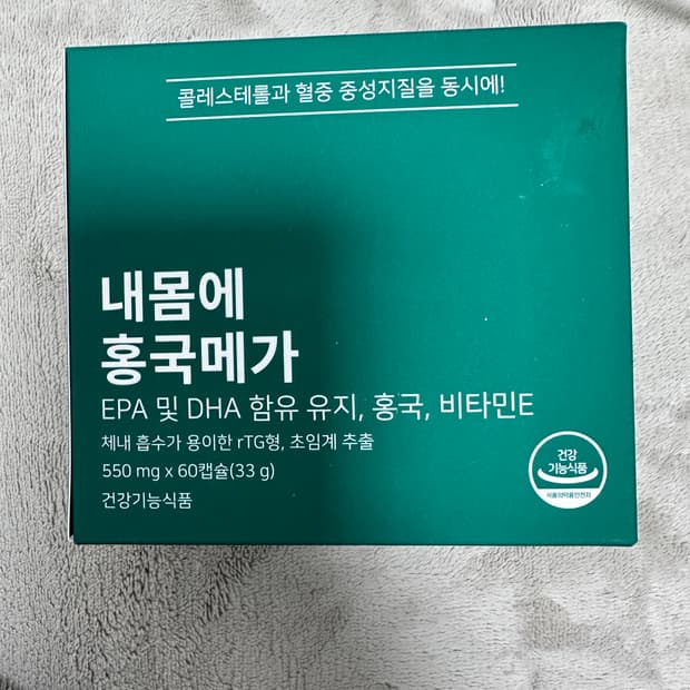 내몸의 홍국메가 1개  (새상품)