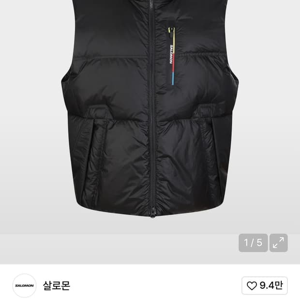 살로몬 패딩조끼