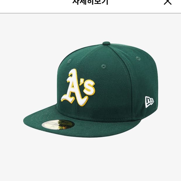 뉴에라 오클랜드 애슬레틱스 모자