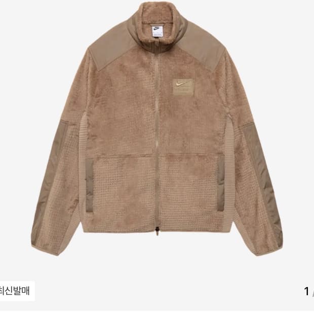 나이키 스투시 풀 집 플리스 파인 너트 L 새상품