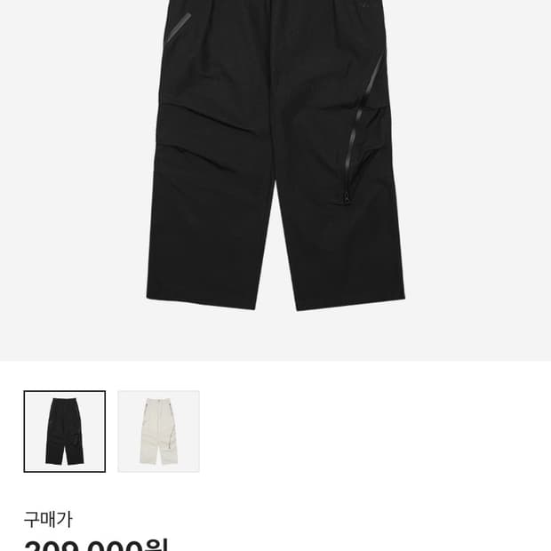 2 산산기어 어파인 커브팬츠a구매원합니다