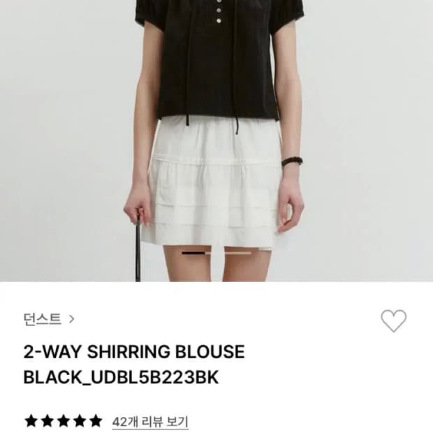 던스트 블라우스 2-WAY SHIRRING BLOUSE BLACK S