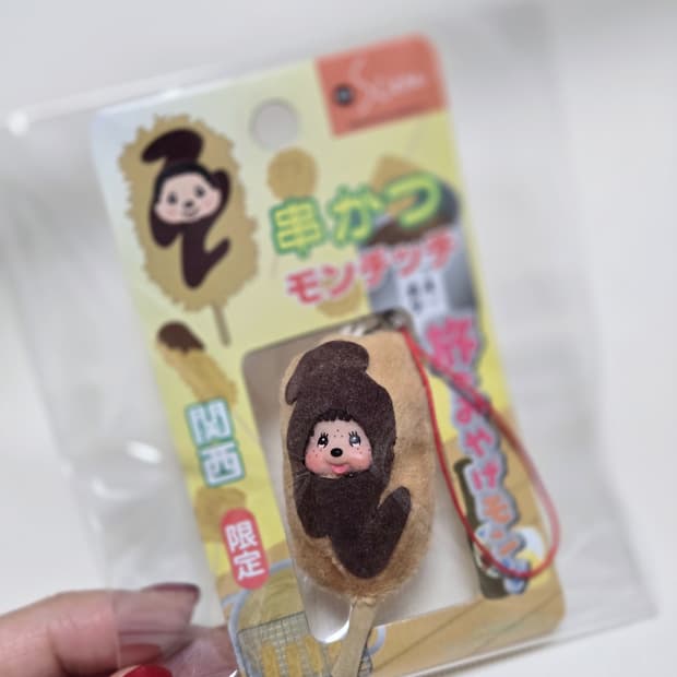 몬치치 한정 꼬치바 스트랩