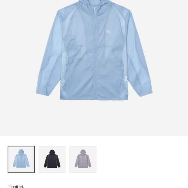 산산기어 패널드 자켓 바람막이 스카이 블루 24ss