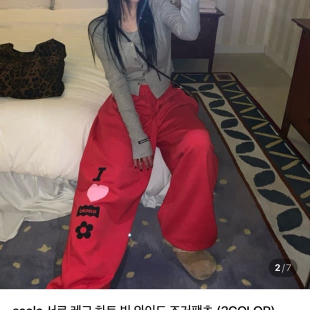 서로 레드 레터링 조거 팬츠