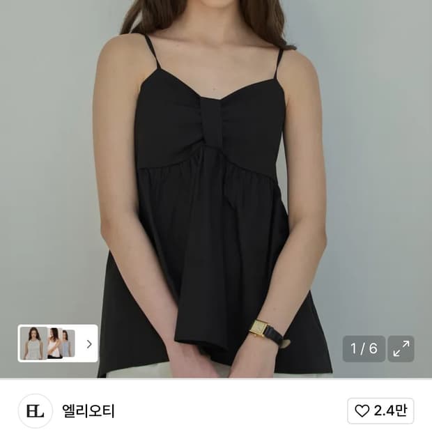 상품 이미지