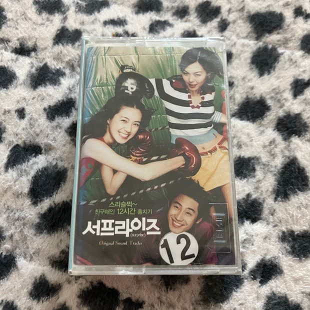 신하균 김민희 이요원 영화 서프라이즈 OST 영화음악 미개봉 카세트테이프