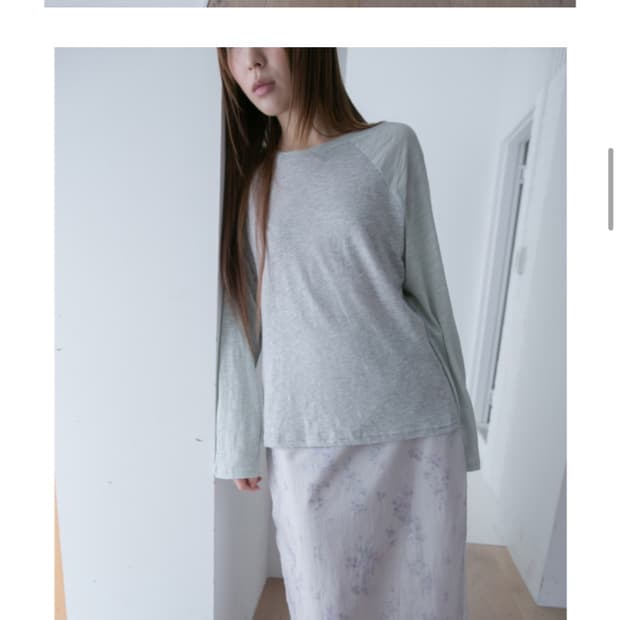 오무수히 나그랑 긴팔 슬럽티