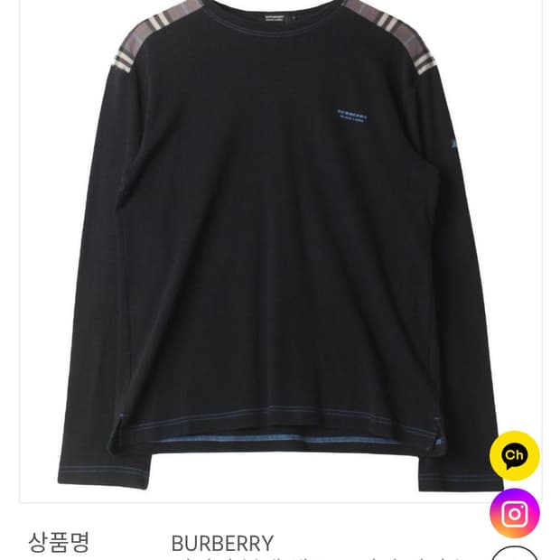 버버리 블랙 라벨 긴팔 티셔츠