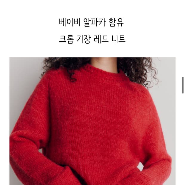 매기 라운드니트