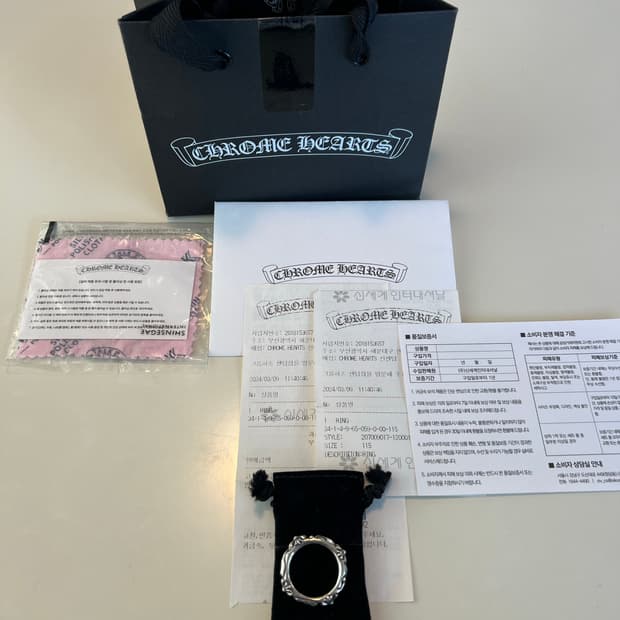 [us11.5] 크롬하츠 sbt 링