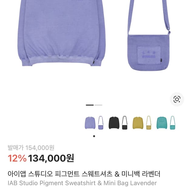 아아앱스튜디오 라벤더 미니백 