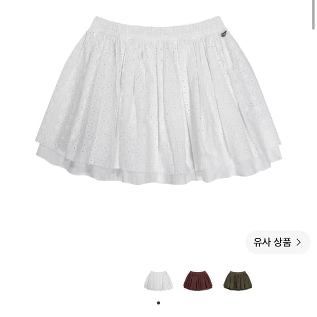 Coyseio 코이세이오 플라워 펀칭 스커트 화이트 양도