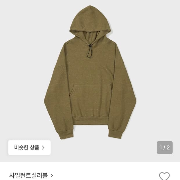 사일런트실러블 와플 후드티