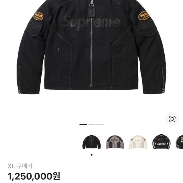 슈프림 밴슨 레더스 코듀라 코튼 자켓 블랙 25SS XL