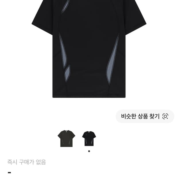 (구매)산산기어 팔로잉패널 반팔4사이즈