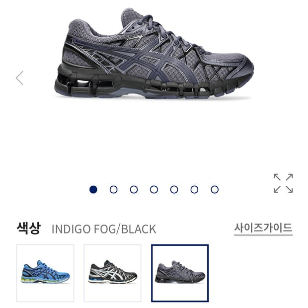 아식스 젤카야노 20 (240)