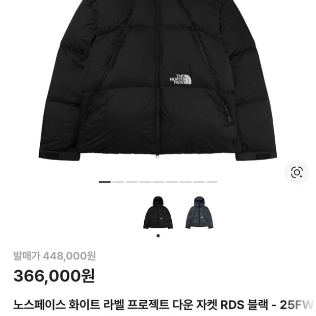 노스페이스 화이트라벨 프로젝트 다운 xl 105