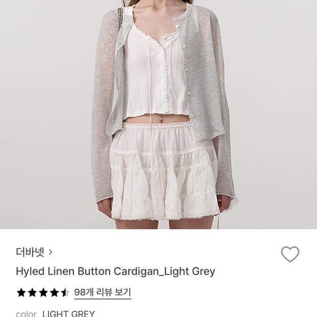 더바넷 린넨 가디건