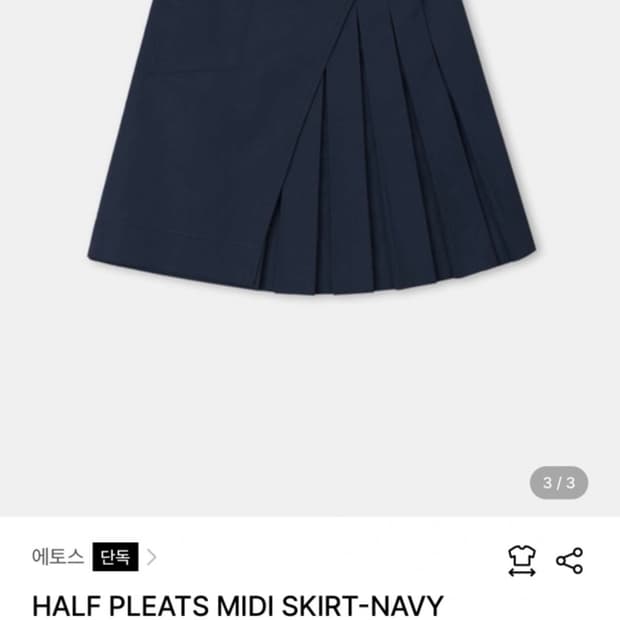 에토스 하프 플리츠 미디 스커트 네이비