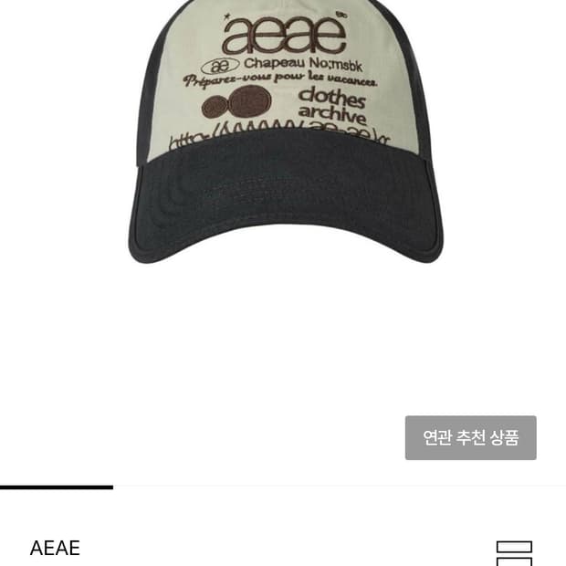 aeae모자 네이비아이보리