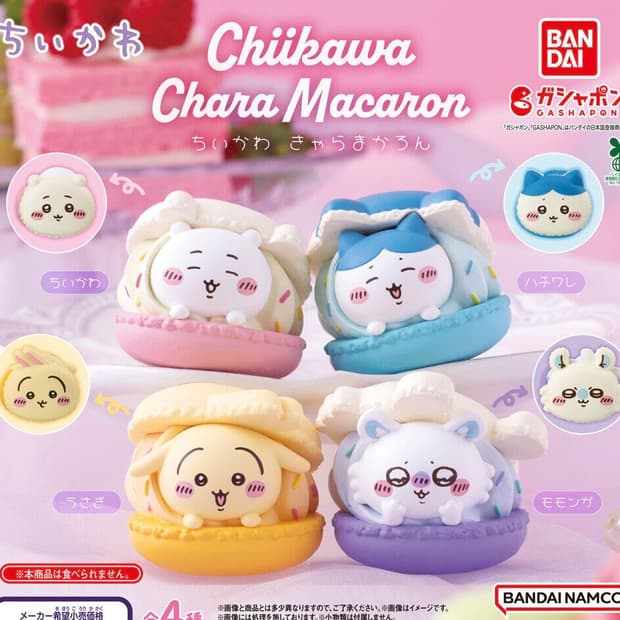 치이카와 먼작귀 마카롱 가챠 하치와레 가르마 모몽가 1개
