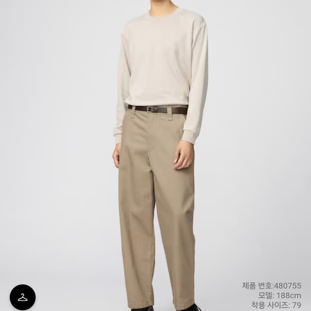[새상품] 유니클로U 와이드핏 치노 35브라운