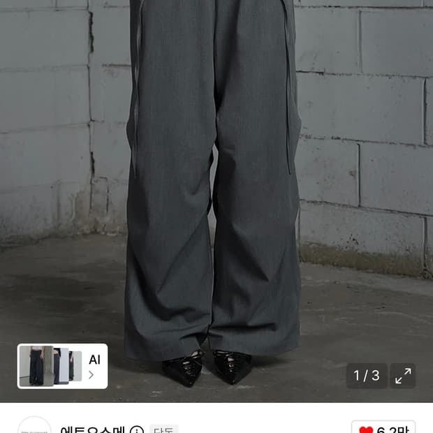 에트오소메 panel shirring wide slacks
