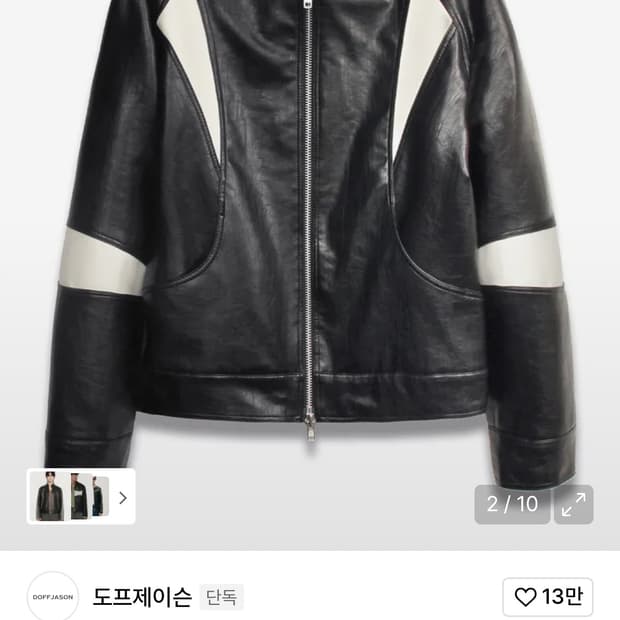 도프제이슨 비건레더 오르카 자켓